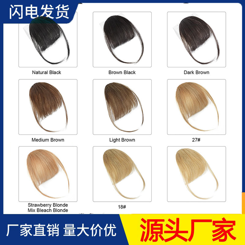 Human Hair Bangs Air Bangs Wig for Women Real Hair with Sideburns Cross-Border European and American 613 # Hairpiece Human Hair Bangs Air Bangs Wig for Women Real Hair with Sideburns Cross-Border European and American 613 # Hairpiece