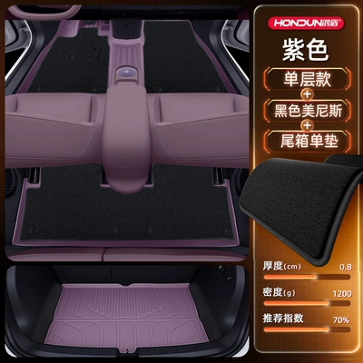Mats Tpe2025 New Car | Modelə uyğun ayaqaltı - no-specifications-package-model-purple-tpe-black-menis-tail-box-single-pad