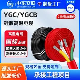 电力电缆;绝缘导线;特种电缆