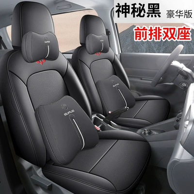 Modelə uyğun (Original) oturacaq örtükləri, Special Seat Cover Fully Surrounds Two - full-leather-model-mysterious-black-deluxe-edition-front-row-two-seats-wuling-hongguang-new-energy
