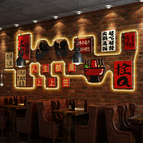 LED021 Hot pot restaurant barbecue catering restaurant luminous wall decoration combination creative atmosphere arrangement LED light strip