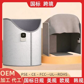 冰垫;暖脚器;坐垫椅垫