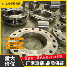 承接TA8-1/TA9-1/TC4钛法兰/封头/标准件/管/钛合金板棒/锻件生产