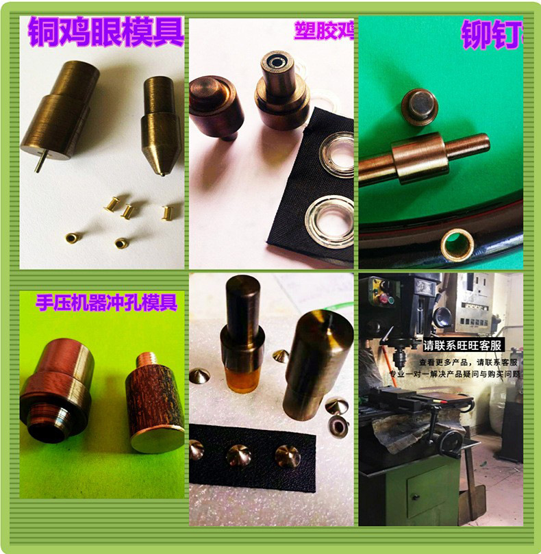 机器加模具存这种吧