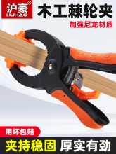 沪豪G字夹c型木工夹子大号固定器夹板夹紧器棘轮夹定位F夹具