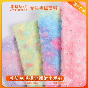 ���S��Ⱦ��ë�C���D��С����  �߲ʝu׃PV�q�C�y �}�Q����ë�q