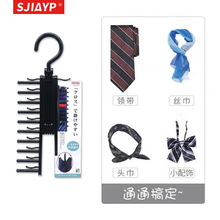 日式创意多功能皮带收纳架 家用挂领带的架腰带衣架 领带架展示架