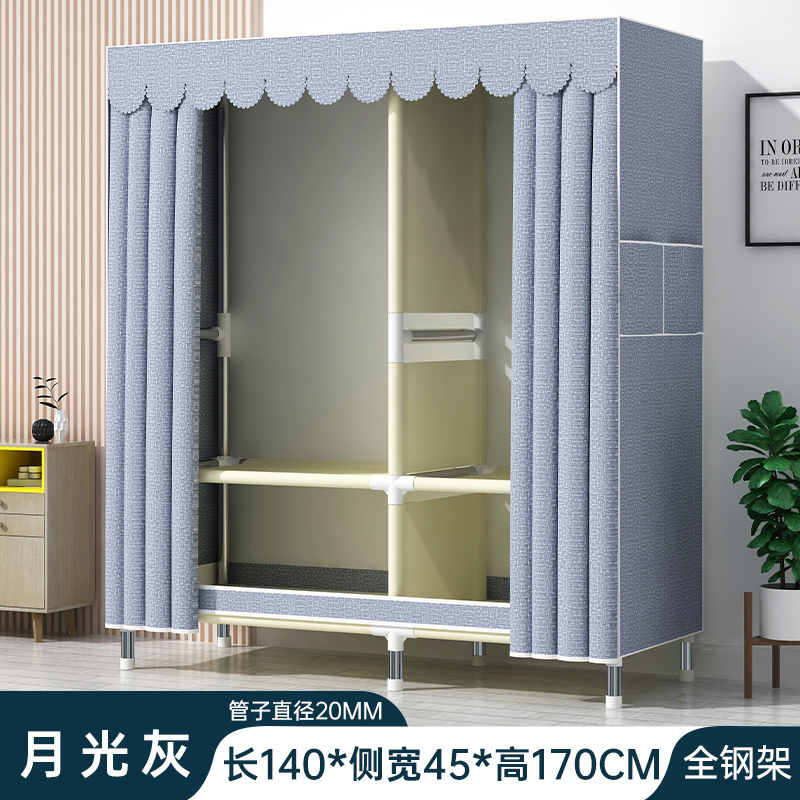 簡易タンス家庭用寝室寮賃貸鋼管組立太く補強収納棚タンス大容量|undefined