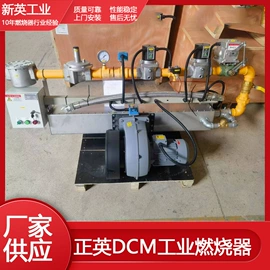 燃烧器;工业炉;燃烧器配件