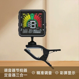 乐器配件;吹奏类乐器;弹拨类乐器