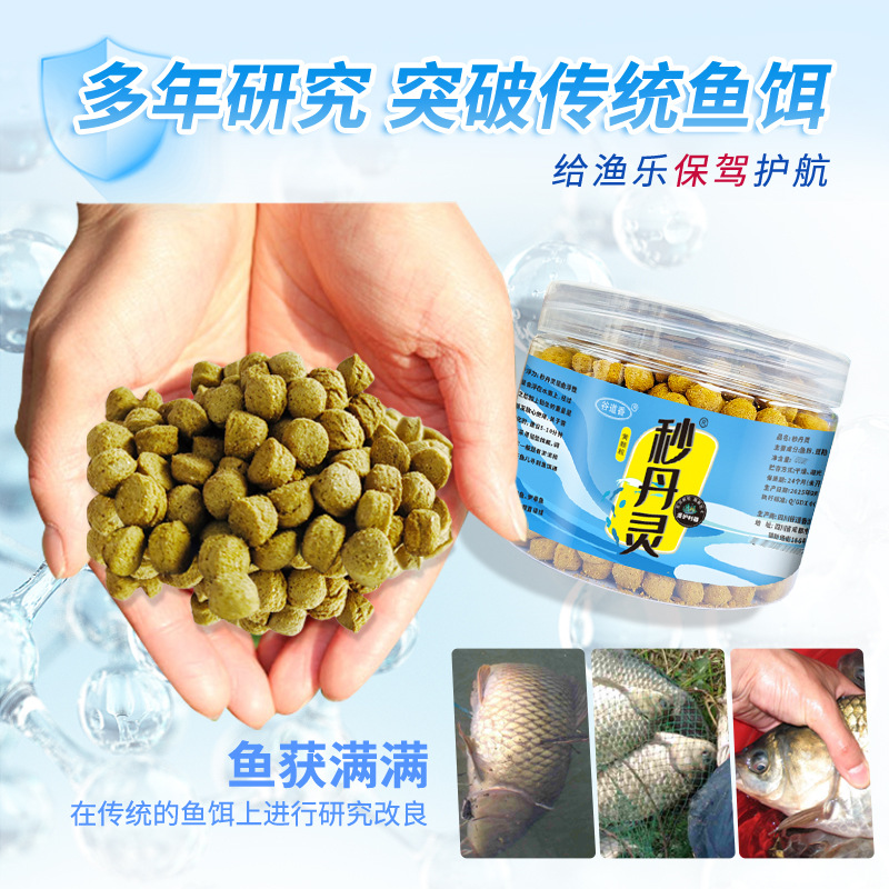 Gu Dao Xiang Sekudan Linghuang Granules Colgantes, Cebo de pesca