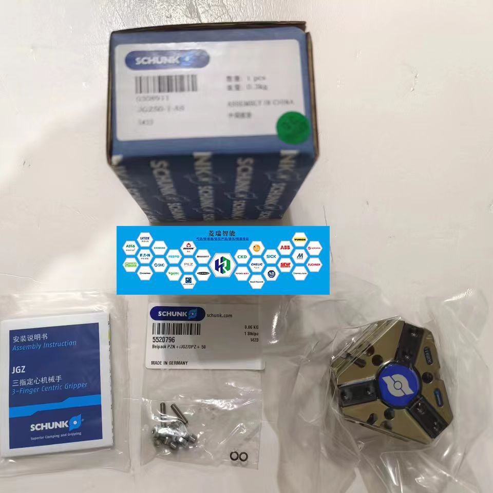 SCHUNK 磁力机械手 306381 EGM-B-Q-70-2x2