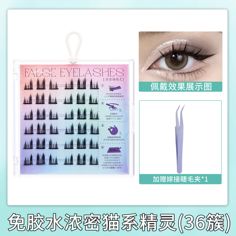 Pure Desire Cat Elf 接着剤不使用の粘着つけまつげ、厚く自然なカール、初心者まつげ、クロスボーダーつけまつげ|undefined