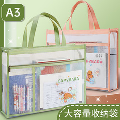 A3透明美術袋大サイズ書類袋8開8k手提げチャック式補習袋スケッチ本絵収納バッグ