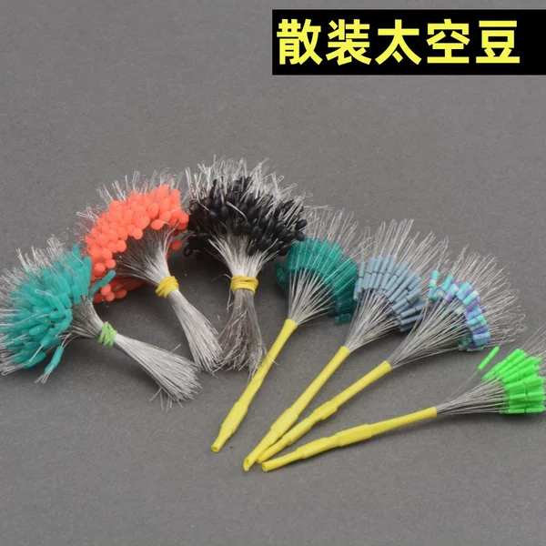 High concentricity 100 bulk space bean silicone competitive space bean cylindrical positioning bean fishing gadgets