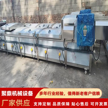 ���־W��ʽ���Ϛ���Ư�C�� 늚���� ׃�l�{�� ʳƷ�ӹ���