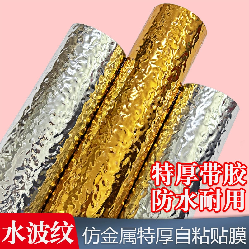 Имитация металла, нержавеющая сталь, серебро, рябь воды, самоклеящаяся пластиковая отделка, свадебные фоновые обои, декоративная пленка для ресторана, отеля
