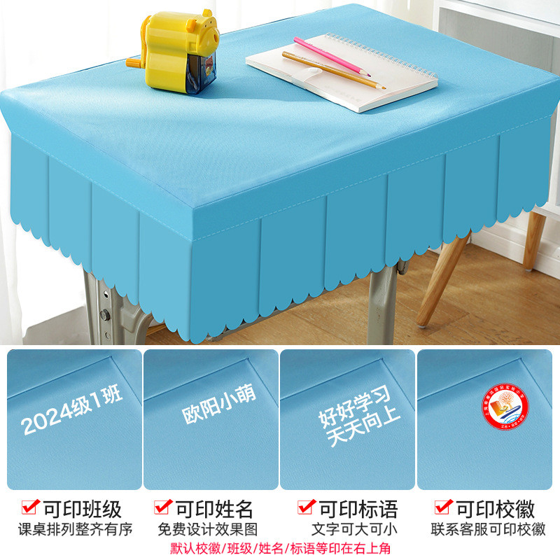 天蓝D无边有裙摆 / 40*60cm