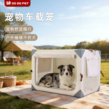 新品狗笼车载狗窝狗笼坐车神器后备箱笼子大中小型宠物猫笼防毛飞