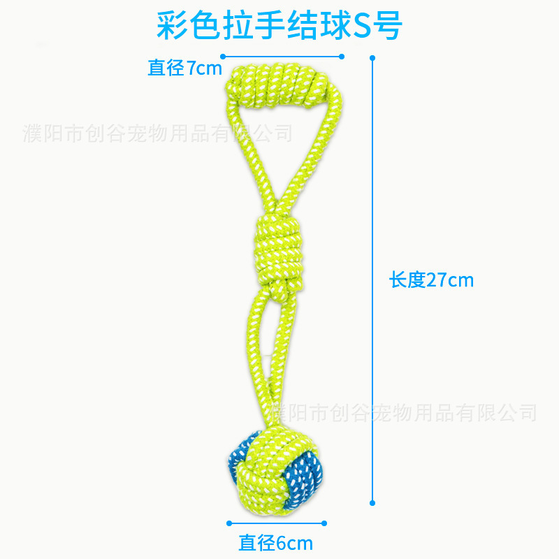 2색 손으로 그린 ​​공