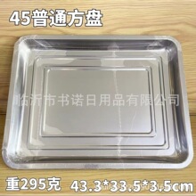45��ͨ���P ���ÏN���P���L�����бP����¶�I�����P���l