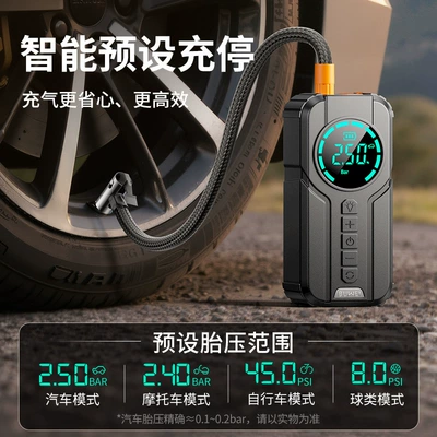 Car Emergency Jump Starter with Air Pump, Portable Battery Booster, Strong Start-Up Device for Vehicles
