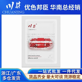 其他情趣用品;润滑剂;安全套