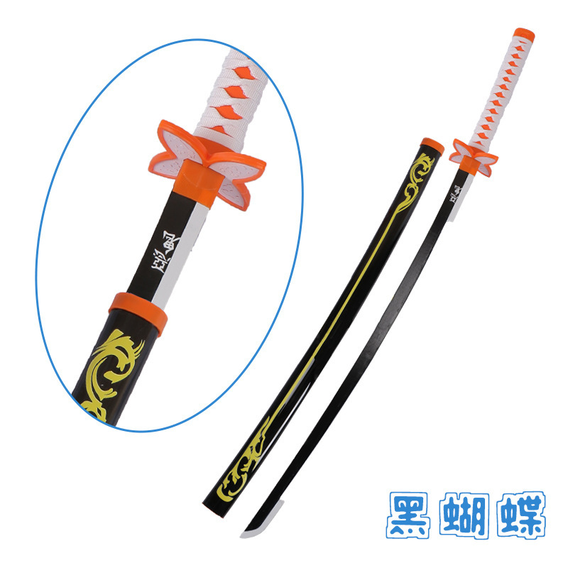 鬼灭之刃木刃日轮刀漫展COS道具刀灶门炭治我妻善逸蝴蝶忍富冈义|undefined