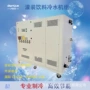 灌装水冷式循环工业冷水机