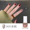 Detachable nail polish water based, nude transparent gel polish for manicure, no lamp dry, quick dry, wholesale