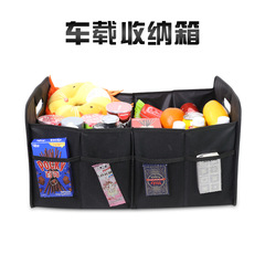 Cross-border car trunk storage box storage box Oxford cloth foldable car accessories car storage box custom