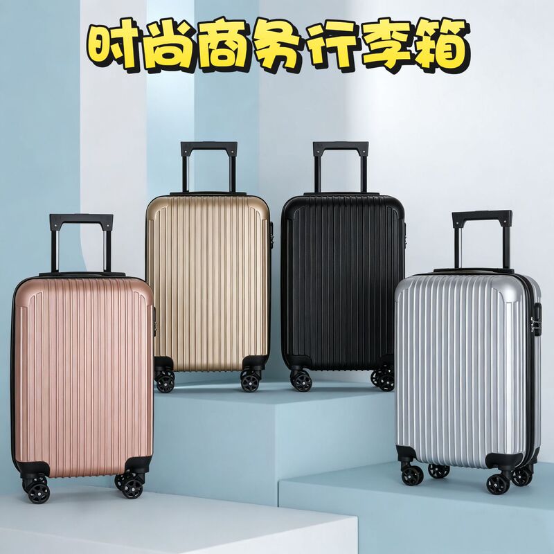 20inch Solid Color Suitcase, Carry-On Trolley Case, Large Capacity, Universal Wheels, Combination Lock, Travel Suitcase, Event Gift Box