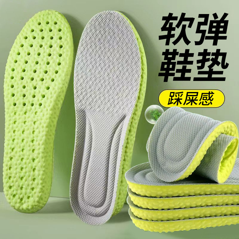 Polyurethane, ultra-soft