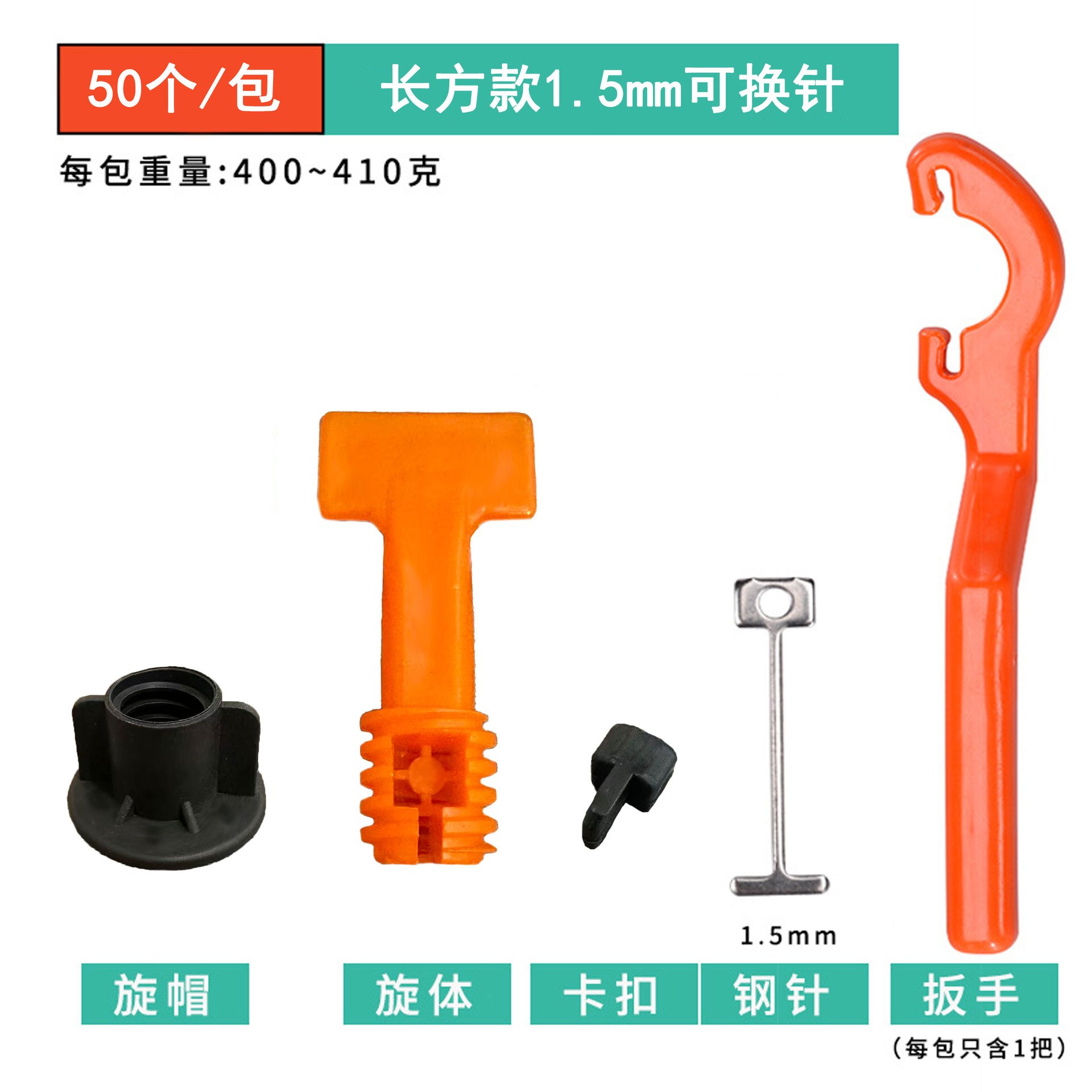 メーカー直売のタイルのレベリング器のレベリング器はタイルの神器を敷きます。