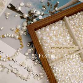 进口异形珍珠亚克力材质饰品配件串珠手工DIY项炼手炼手机炼配饰