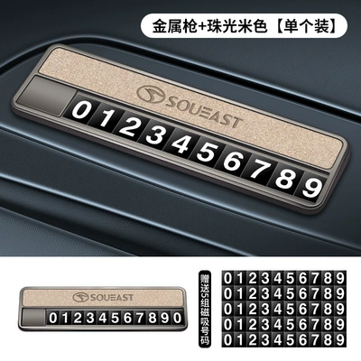 parking, car interior decoration, Nömrəli dayanma kartı - type-a-parking-sign-southeast-pearl-beige-includes-6-magnetic-number-plates