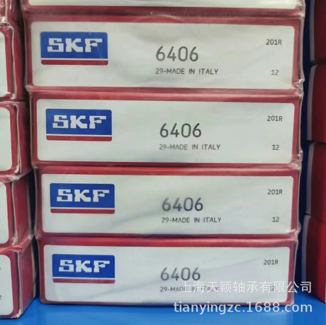 SKF轴承 SKF 6406 6406-2Z 6406深沟球轴承 正品现货 斯凯孚轴承