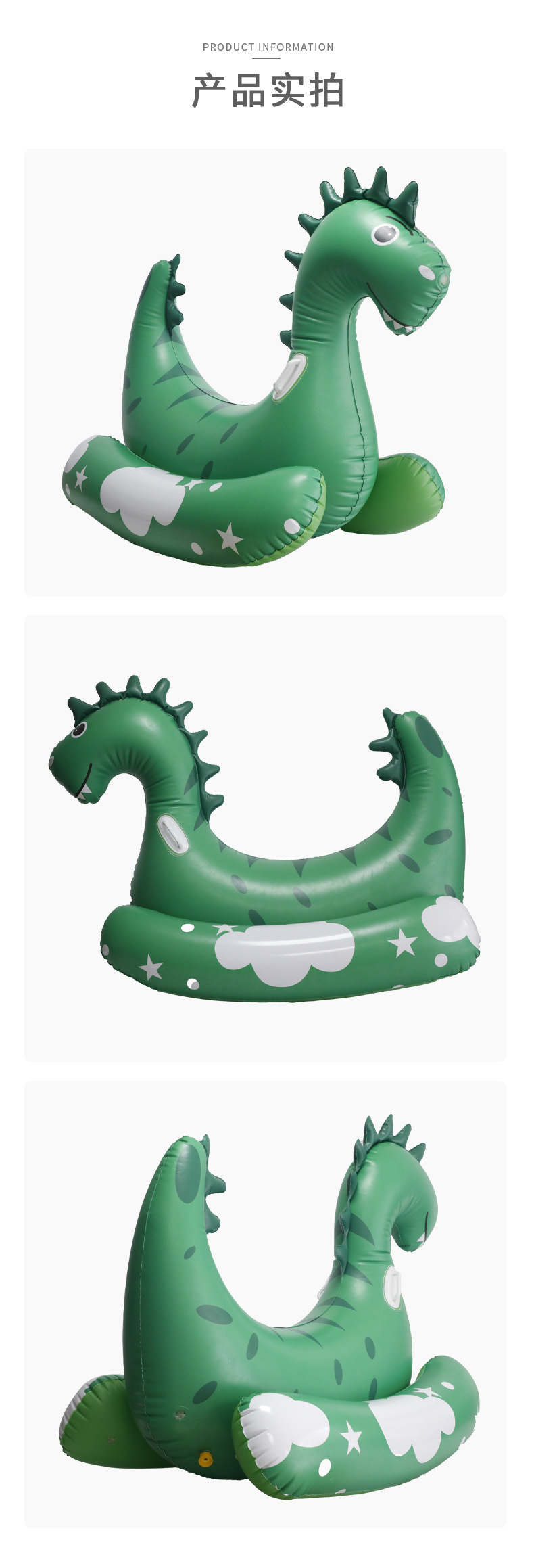 乐优美31龙详情_09