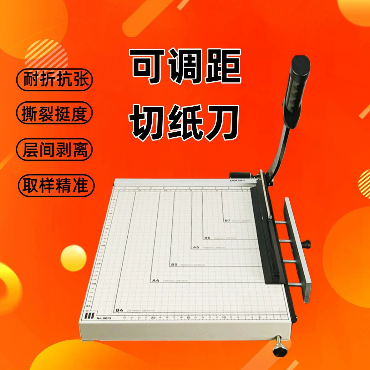 Резак для бумаги с фиксированной дистанцией, резак для бумаги с регулируемой дистанцией, износостойкий пробоотборник, измеритель жесткости