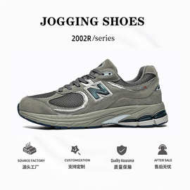 运动鞋男春秋新百伦酷跑莆田跑步鞋2002R复古情侣百搭男鞋批发女