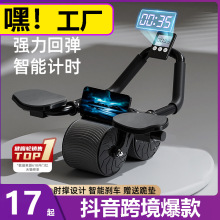 肘撑式平板支撑健腹轮自动回弹卷腹肌轮燃脂瘦肚神器家用健身器材