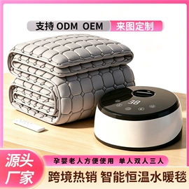 电热毯/垫;暖脚器;温控开关