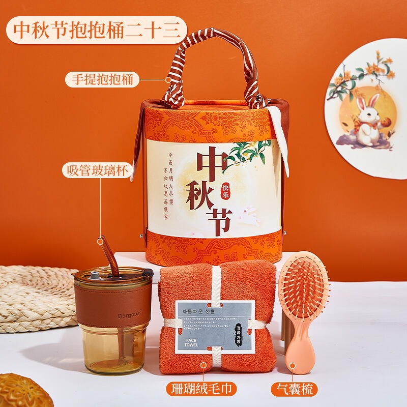 中秋节礼物送客户员工伴手礼实用礼品高档创意礼盒公司福利定logo|undefined