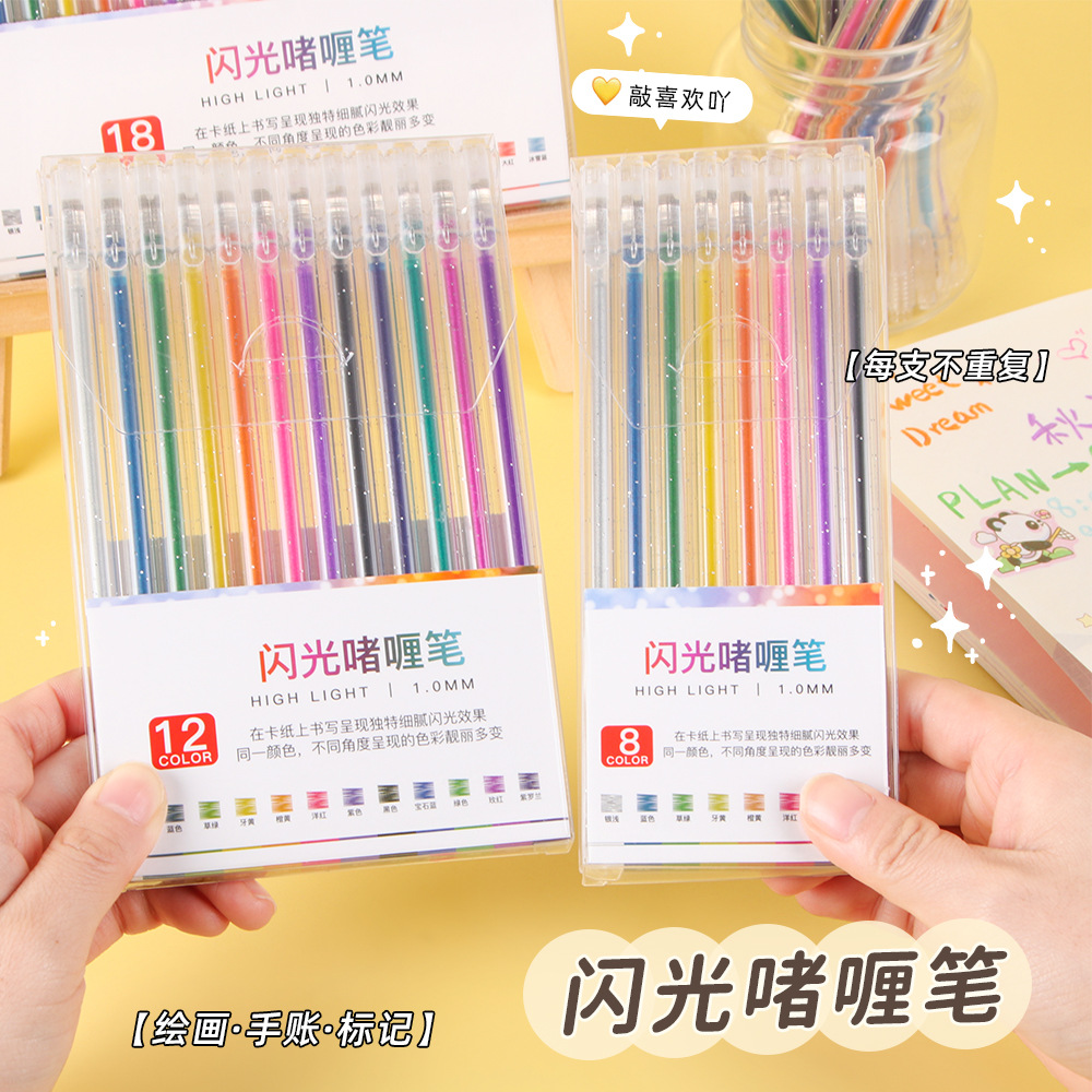 creative flash gel pen 8 colors 12 colors 18 colors candy color marking pen gel pen set 1.0mm fluorescent pen
