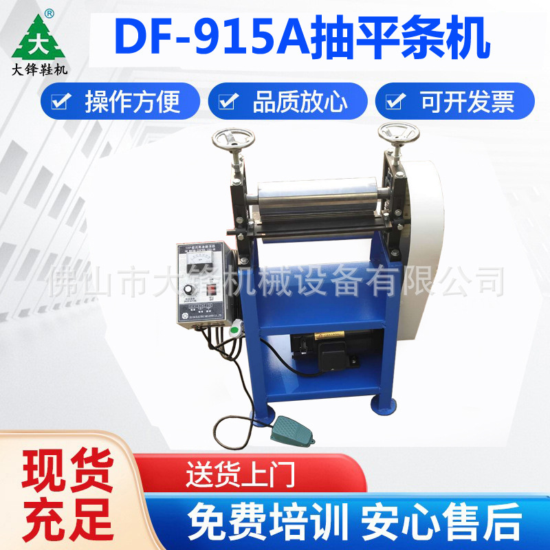 ������Բ��ƽ����Բ���������綯����Ƥ�������