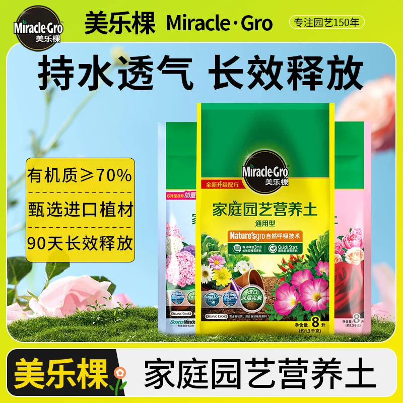 Органическая питательная почва для выращивания рассады