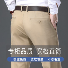 正品汤米纯棉休闲裤男士秋冬新款时尚纯色高腰宽松直筒免烫西裤子