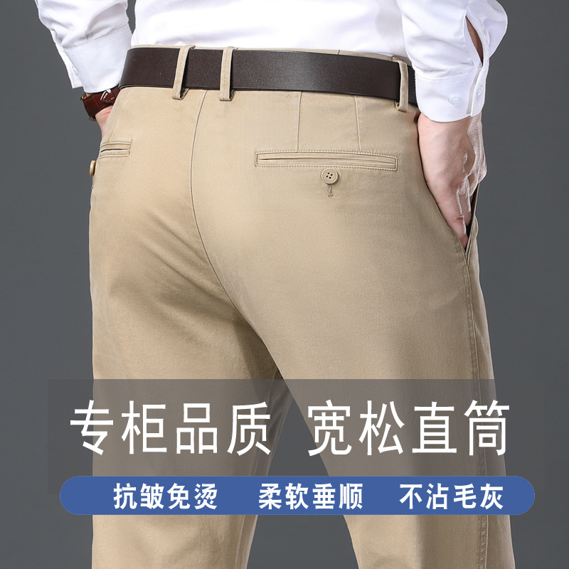 正品汤米纯棉休闲裤男士秋冬新款时尚纯色高腰宽松直筒免烫西裤子