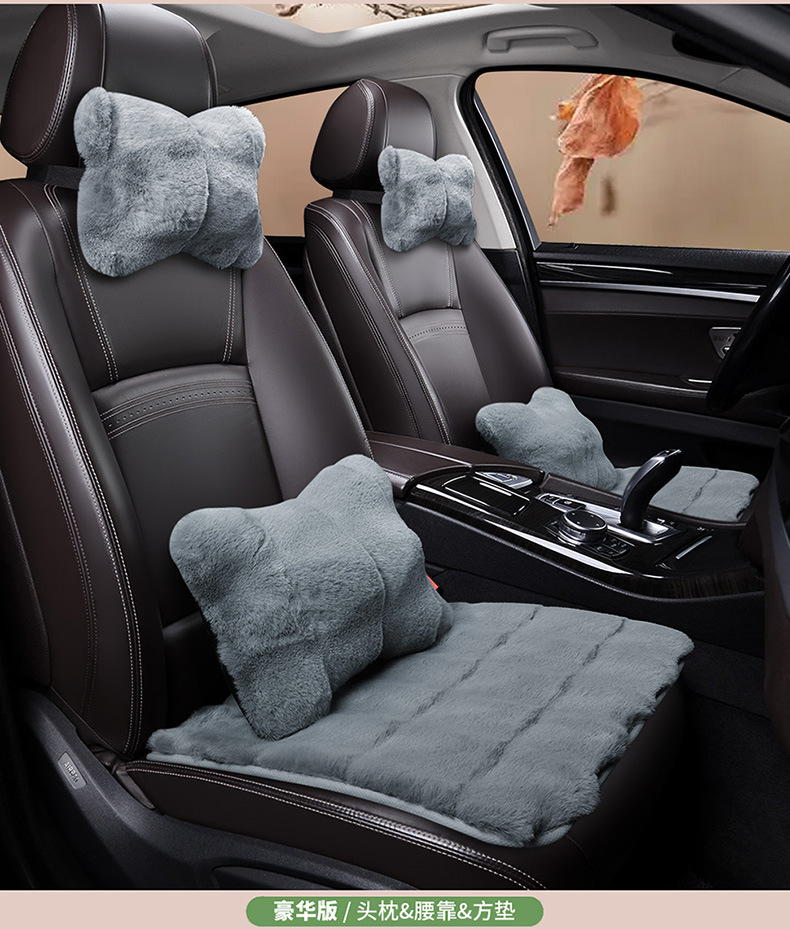 Light luxury car seat cushion winter plush car single piece rear seat cushion winter warm wool cushion universal seat cushion