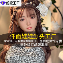 仟面硅胶娃娃1-1成体馆全身实体免充气男用可插入仿真硅胶娃娃